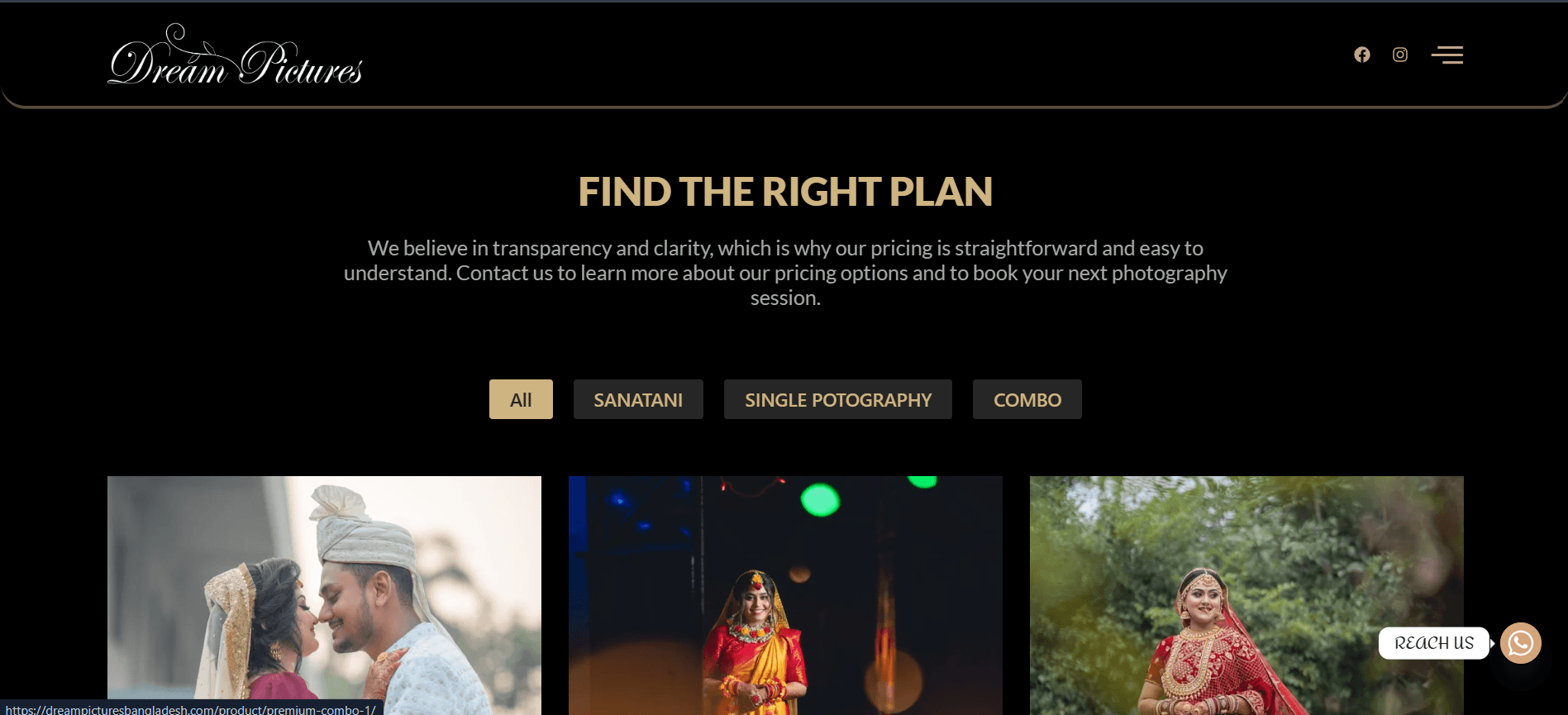 Dream Pictures Bangladesh screenshot 3 of 3